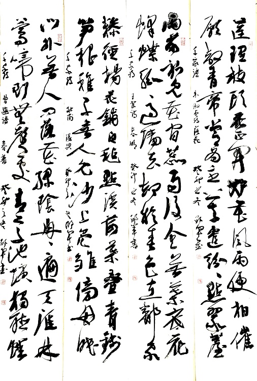 文联主席书协名誉主席书画院常务副院长 邵军 书法条屏