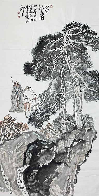 中国美术家协会会员 武宝新（附合影）