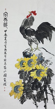 中国美术家协会会员 武宝新（附合影）