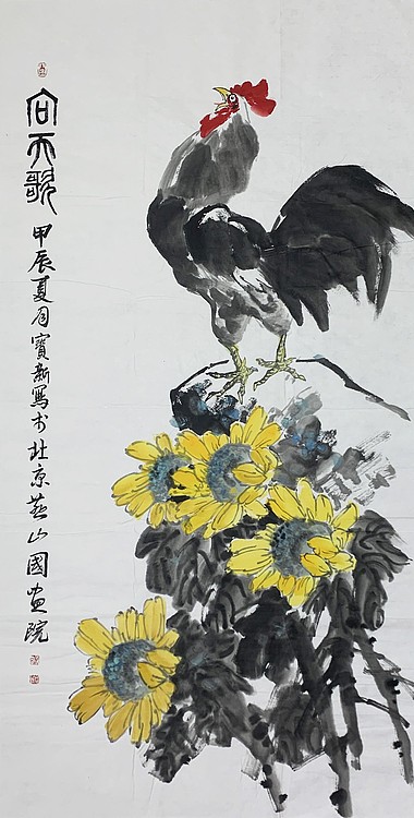 中国美术家协会会员 武宝新（附合影）