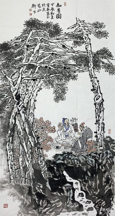 中国美术家协会会员 武宝新（附合影）