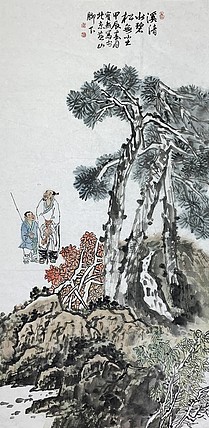 中国美术家协会会员 武宝新（附合影）