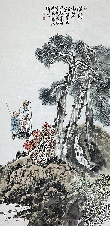 中国美术家协会会员 武宝新（附合影）