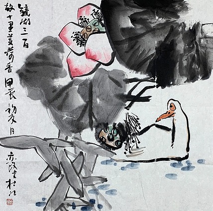 中国美术家协会会员 杜峰