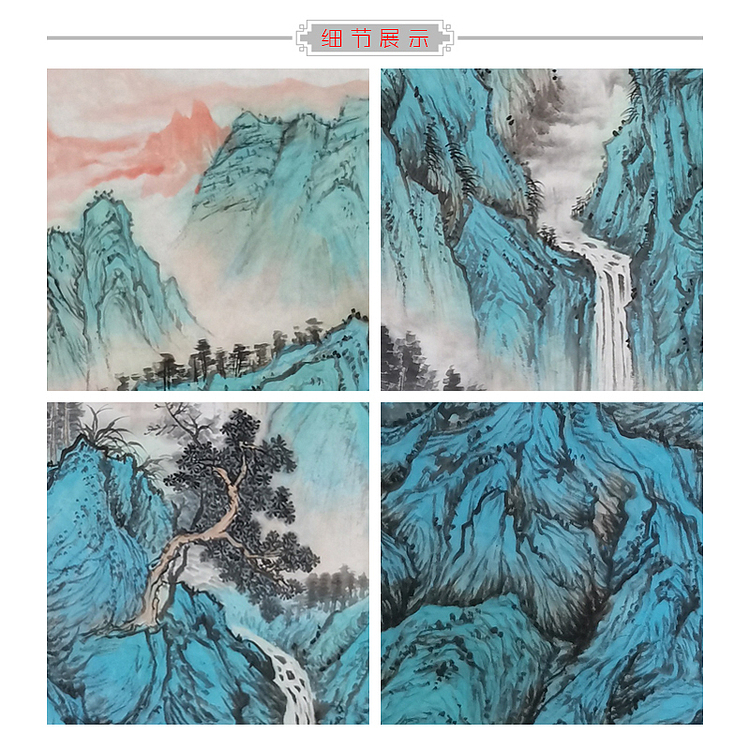 刘辉 云山清远图