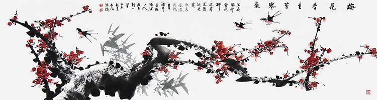 辽宁书画研究会会员 王长存《梅花香自苦寒来》花鸟179 48