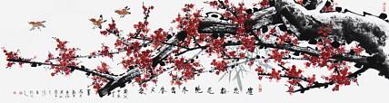 辽宁书画研究会会员 王长存《雀恋梅花艳》花鸟 179 48