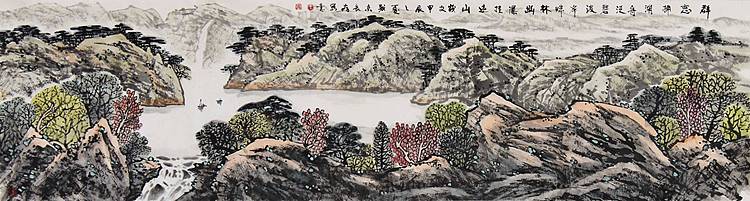辽宁书画研究会会员王长存《群峦拥渊舟泛碧波》山水179 48