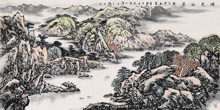 辽宁书画研究会会员 王长存《湖光山色》山水 138 70