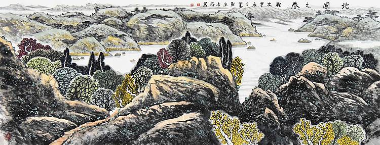 辽宁书画研究会会员 王长存《北国之春》山水 178 69