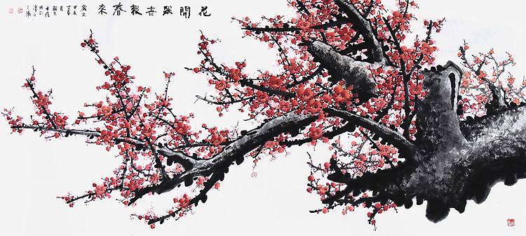 辽宁书画研究会会员 王长存《花开报春来》花鸟 244 110