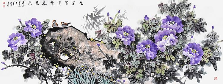 王长存《花开富贵紫气东来》花鸟 244 94
