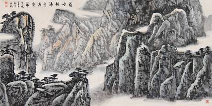 辽宁书画研究会会员王长存《百岭松涛千岩叠翠》山水138 70