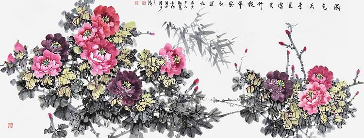 王长存《国色天香呈富贵》 花鸟 244 94