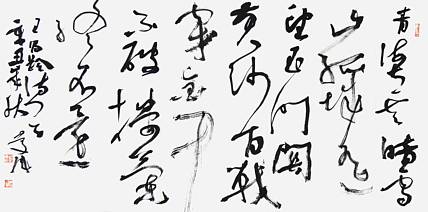 河南书协理事 郑庆伟《王昌龄 诗》书法 137 68