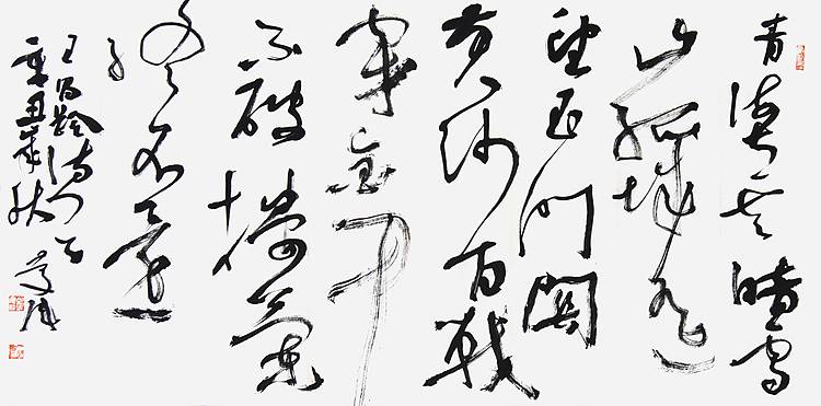 河南书协理事 郑庆伟《王昌龄 诗》书法 137 68