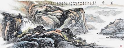 辽宁书画研究会会员 王长存《晨曦》山水 178 69