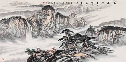 辽宁书画研究会会员 王长存《家山独秀》山水 138 70