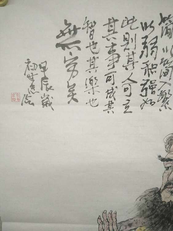 佘世忠 一苇渡江图