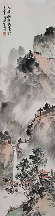 王兴凯 雨后初晴烟云起