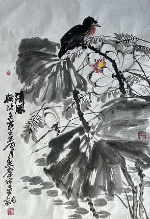 当代著名书画家 尚素斋 《清风》