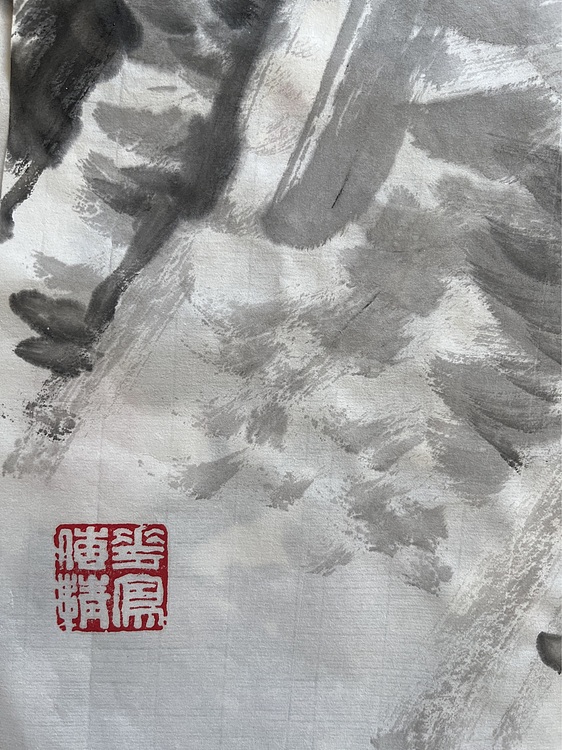 当代著名书画家 尚素斋 《赏秋》
