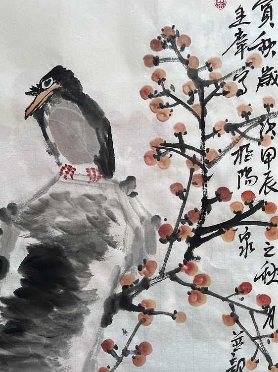 当代著名书画家 尚素斋 《赏秋》