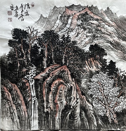 当代著名书画家 尚素斋 《清泉》