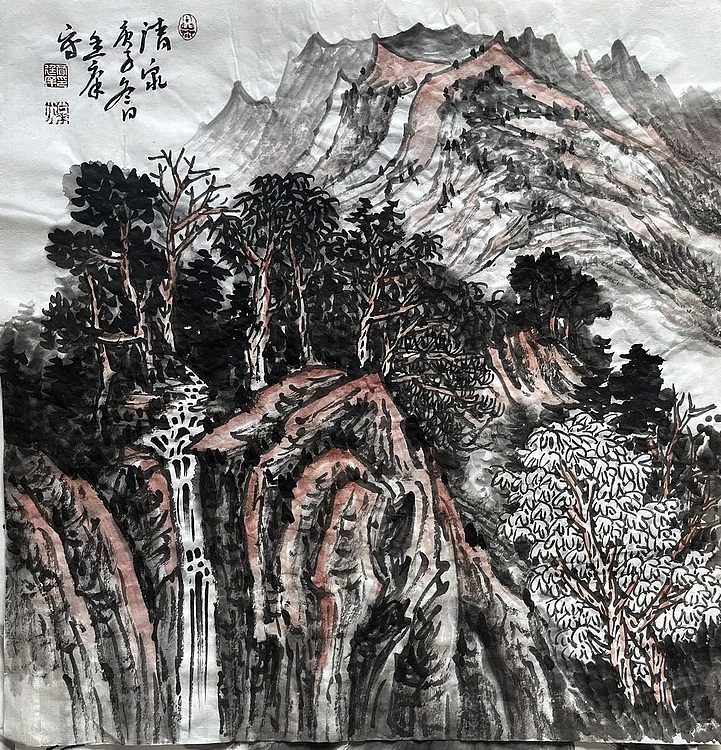 当代著名书画家 尚素斋 《清泉》