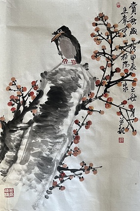当代著名书画家 尚素斋 《赏秋》