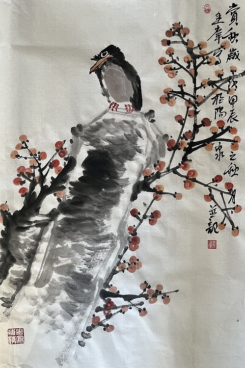 当代著名书画家 尚素斋 《赏秋》
