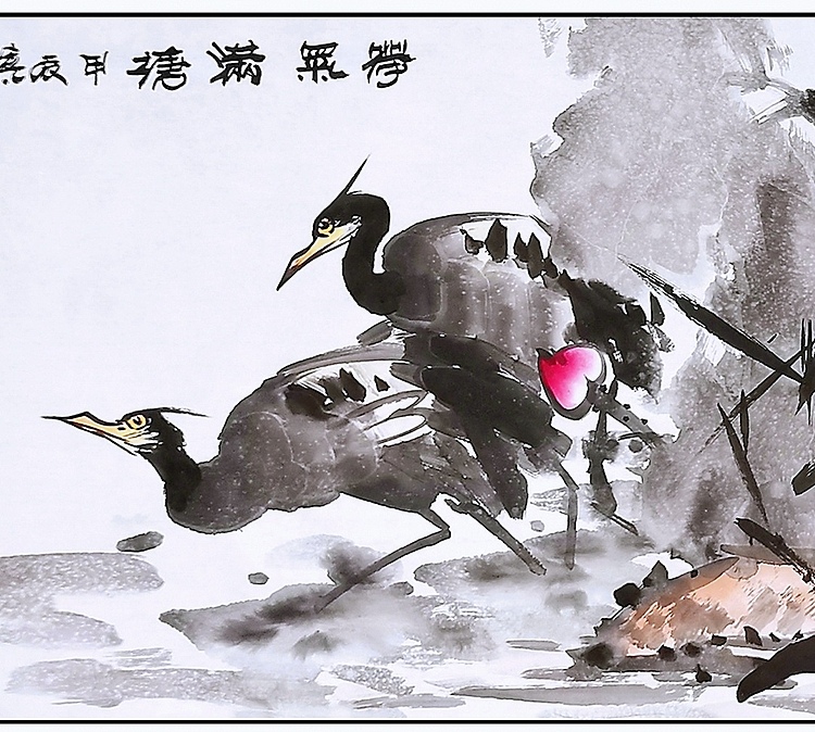 高晓林 （4795）国家一级美术师，江苏省美协会员《荷气满塘》