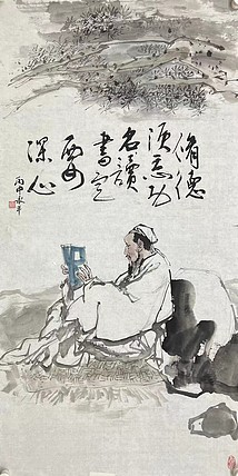 中国美术家协会会员 熊承平