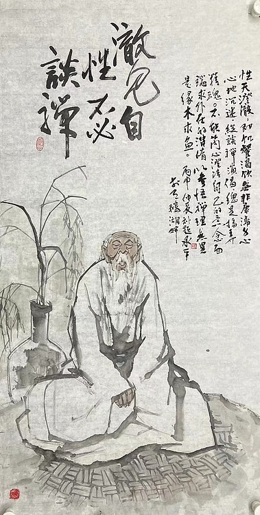 中国美术家协会会员 熊承平