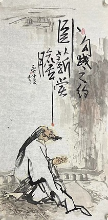 中国美术家协会会员 熊承平