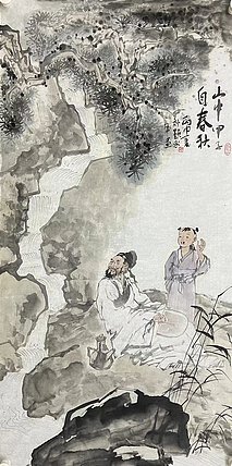 中国美术家协会会员 熊承平