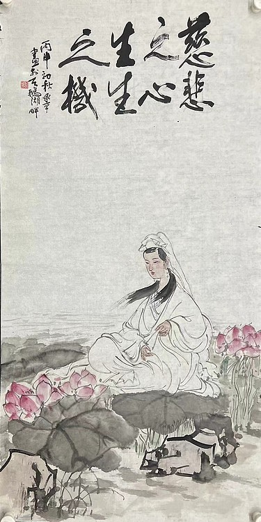 中国美术家协会会员 熊承平