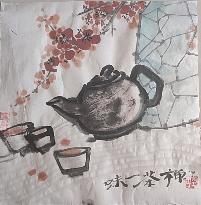 赵东方 禅茶一味