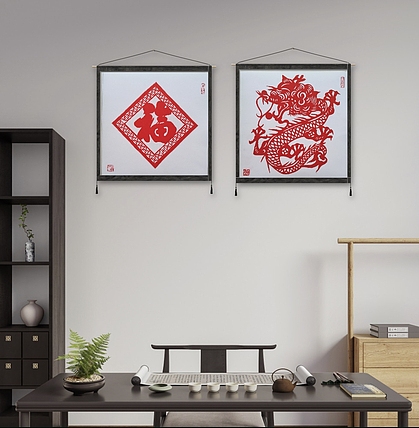 职业书画家 一念 剪纸《福》字《龙》