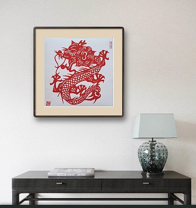 职业书画家 一念 剪纸《龙》