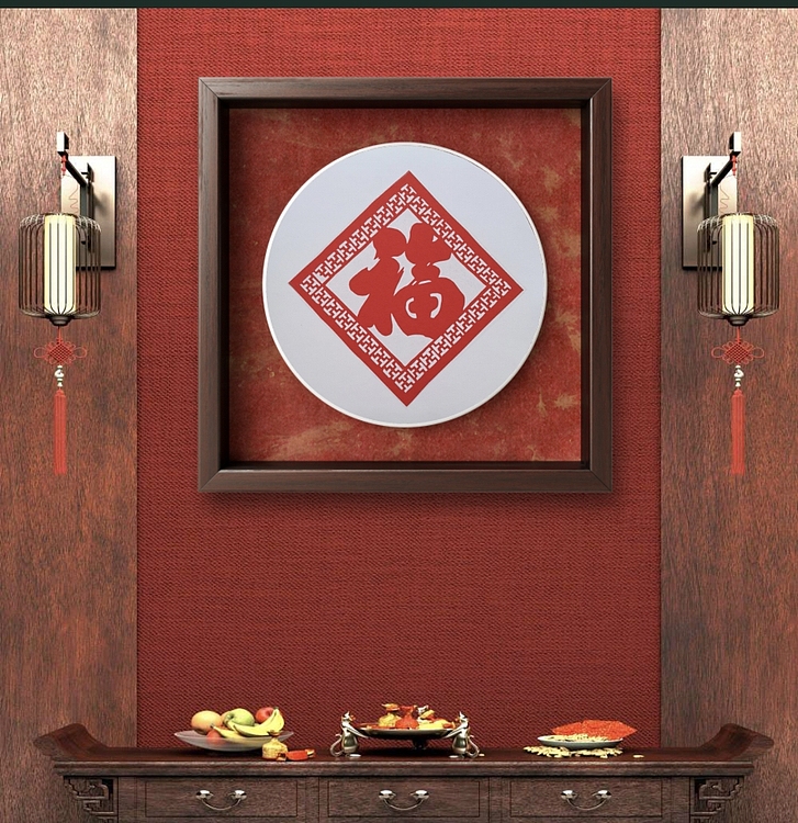 职业书画家 一念 剪纸《福》字《龙》