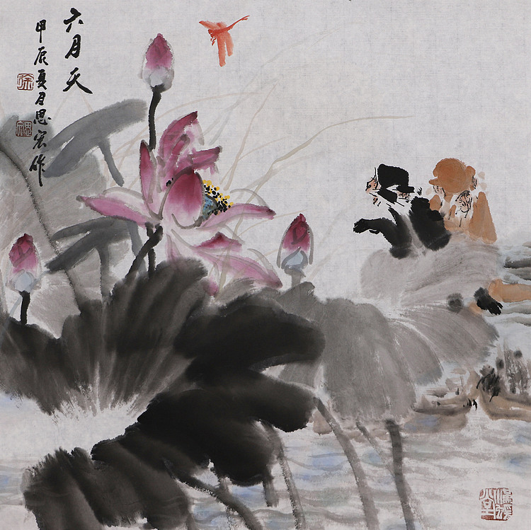 书香世家 北京荣宝斋画院画家 徐思文 国画