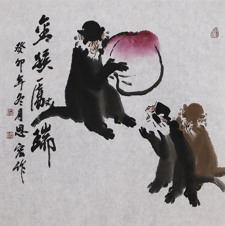 书香世家 北京荣宝斋画院画家 徐思文 国画