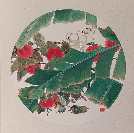 砚沐 临余继高蕉叶柿子小鸟