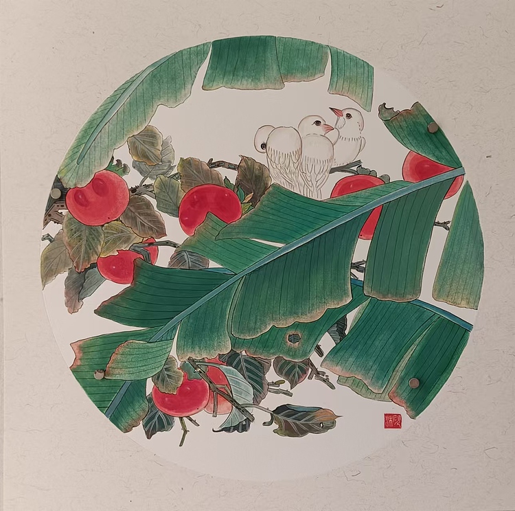 砚沐 临余继高蕉叶柿子小鸟