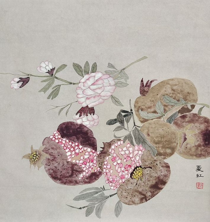 亓夏红 没骨石榴