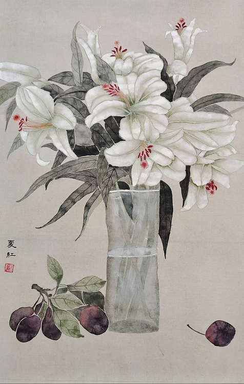 亓夏红 没骨百合