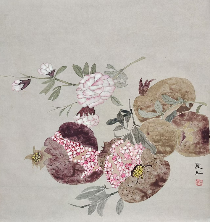 亓夏红 没骨石榴
