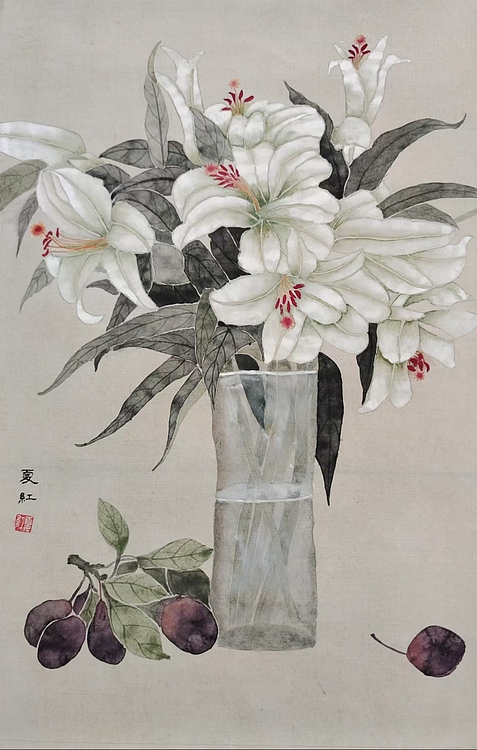 亓夏红 没骨百合
