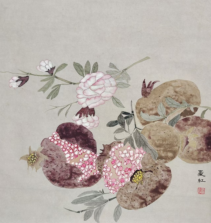 亓夏红 没骨石榴